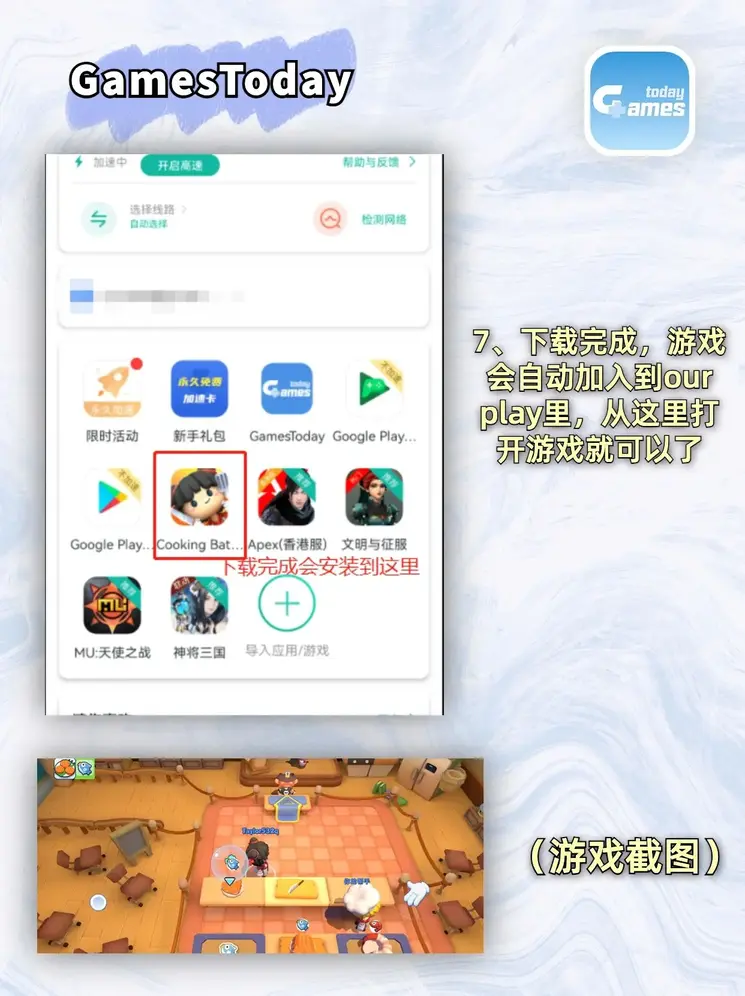 半岛电子电竞游戏唯一官网下载截图3
