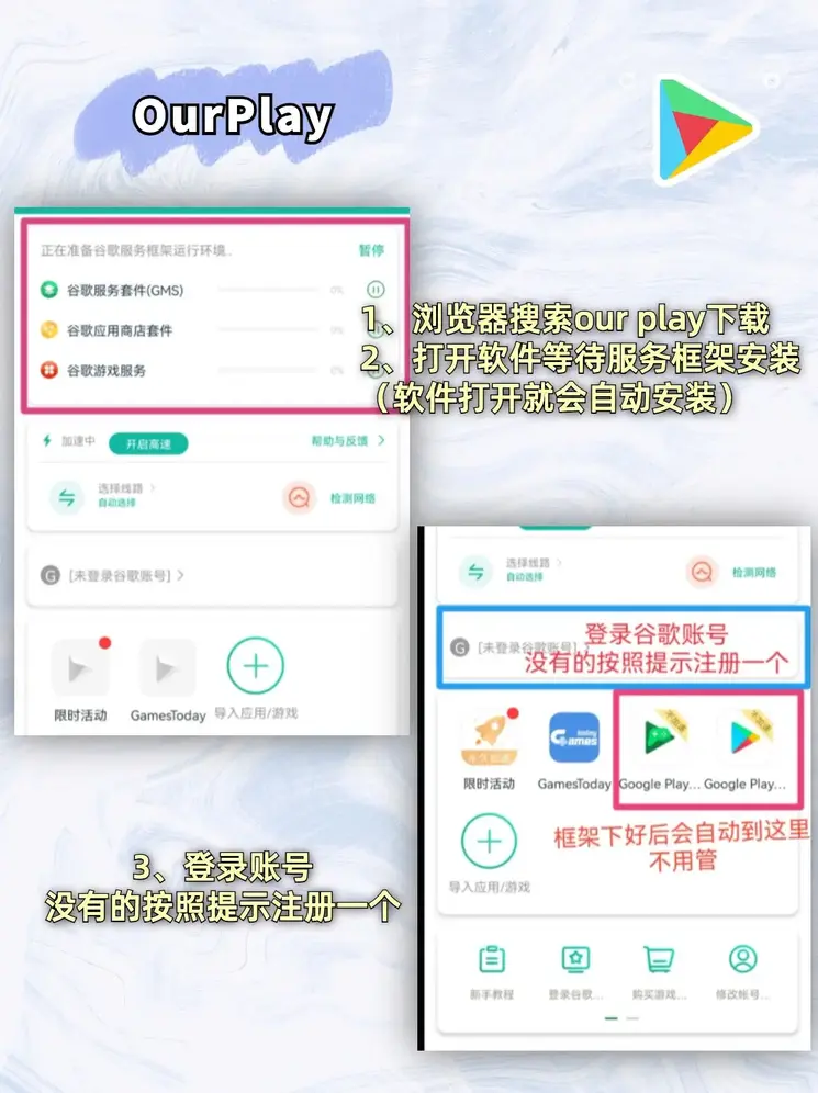 半岛电子电竞游戏唯一官网下载截图1