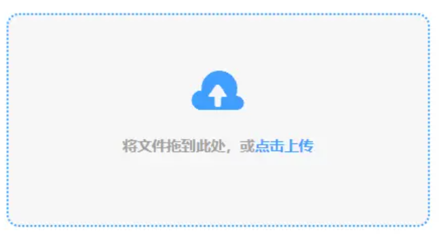 半岛电子电竞游戏唯一官网下载使用讲解 - 添加文件